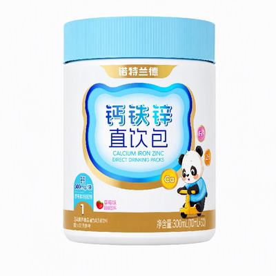 诺特兰德儿童液体钙铁锌直饮包青少年成长有机营养口服液正品KE