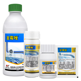 西大华特 金霉唑1.5%噻霉酮 黄瓜霜霉病苹果轮纹病农药杀菌剂15ml