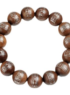 道家枣木镶银雷祖讳玉枢宝经手串九天应元雷声普化天尊护身手饰品