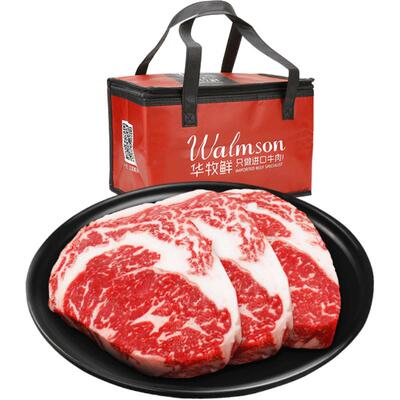 华牧鲜澳洲M7和牛牛排原切眼肉