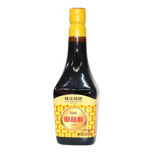 包邮珠江桥御品鲜酱油750Ml一瓶 珠江桥牌特级御品鲜酱油 提鲜
