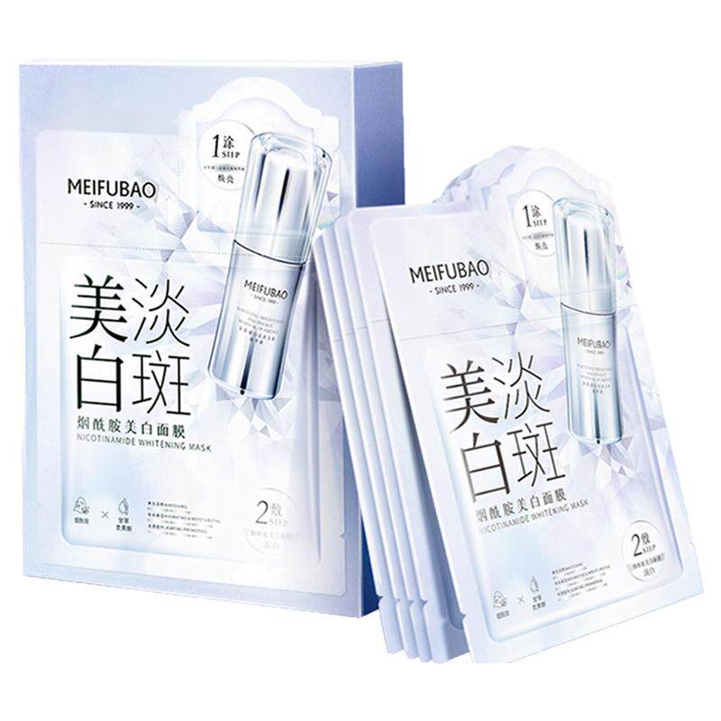 美肤宝烟酰胺美白淡斑面膜提亮肤色保湿补水面膜贴官方店正品旗舰
