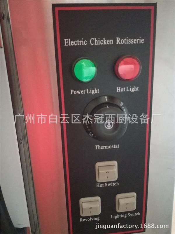 杰冠EB-201单层旋转电烤鸡炉大容量烤24-28只烤鸭炉商用电烤鸭箱