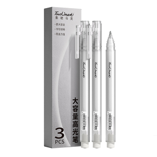 touchmark高光笔美术专用小学生绘画白色勾线笔防水不掉色学生素描提亮高光白笔手帐涂鸦diy金色签字笔记号笔