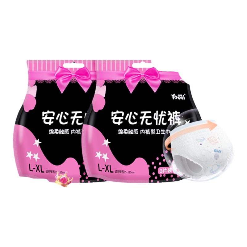 优祺安心拉拉裤型卫生巾产妇