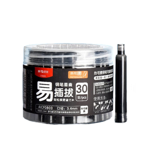 晨光热可擦墨囊热敏可擦墨囊晶蓝三年级钢笔小学生专用墨囊可替换黑色易擦5年级练字3.4mm口径官方旗舰店正品