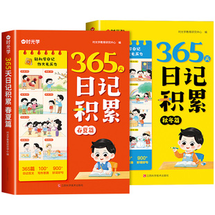 带团队我有100招管理不是天赋而是技术从新手主管到团队领袖破解团队常见难题私营公司领导9大管理之道先让自己变得专业正版书籍