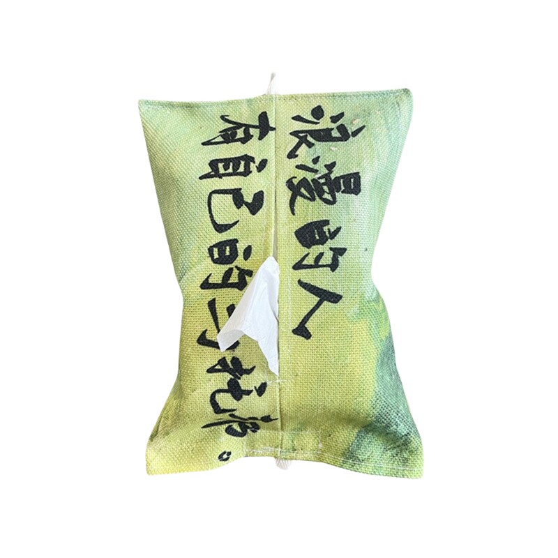 创意棉麻文艺纸巾包悬挂式抽纸袋厨房客厅纸巾套车载车用纸巾盒