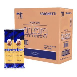 安卡拉意大利面条500g*20包 整箱意面速食拌面意粉西餐组合家商用