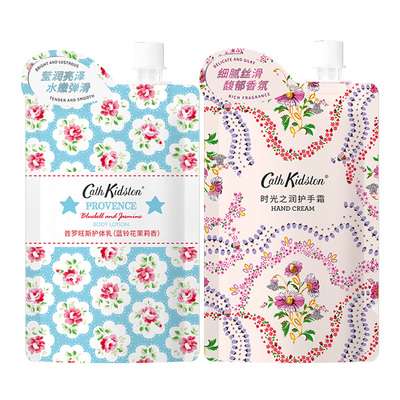 CathKidston护手霜身体乳