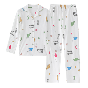 圆人睡衣青年新款大码韩版开衫女士春秋家居服长袖秋天套装可外穿