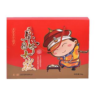 九如君正宗阜宁大糕江苏特产传统式老人爱吃年货手提盒送节礼传统