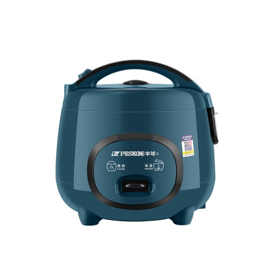 半球正品家用迷你电饭煲1.6L小型
