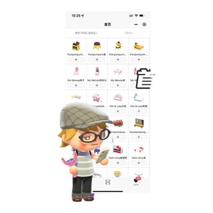 动物森友会动森零钱铃钱猛男捡树枝家具素材岛水果鱼饵DIY机票DLC