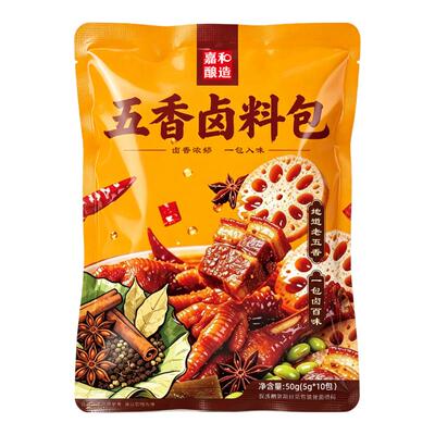 嘉和酿造五香卤料包香浓卤肉料包卤水调味料香料30包