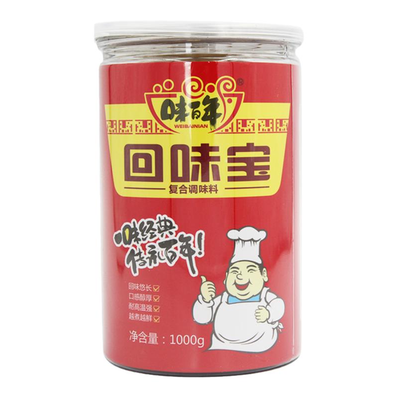 回味宝火锅增香膏卤味增香牛霸王