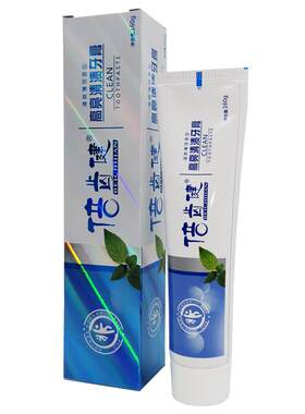 牙膏倍齿健高亮清渍牙膏亮白牙齿