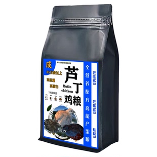 芦丁鸡饲料专用产蛋育雏混合高能营养成年下蛋全期粮小开口料出壳