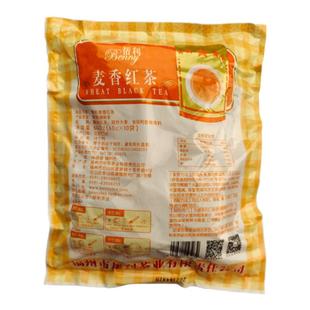 帮利麦香调味红茶奶茶店专用原料商用免滤袋泡茶包600g家用大麦茶