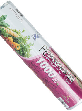 食品pe大卷瘦腿瘦身包邮保鲜膜