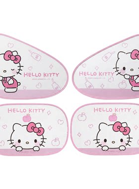 HelloKitty静电遮阳挡隔热窗帘