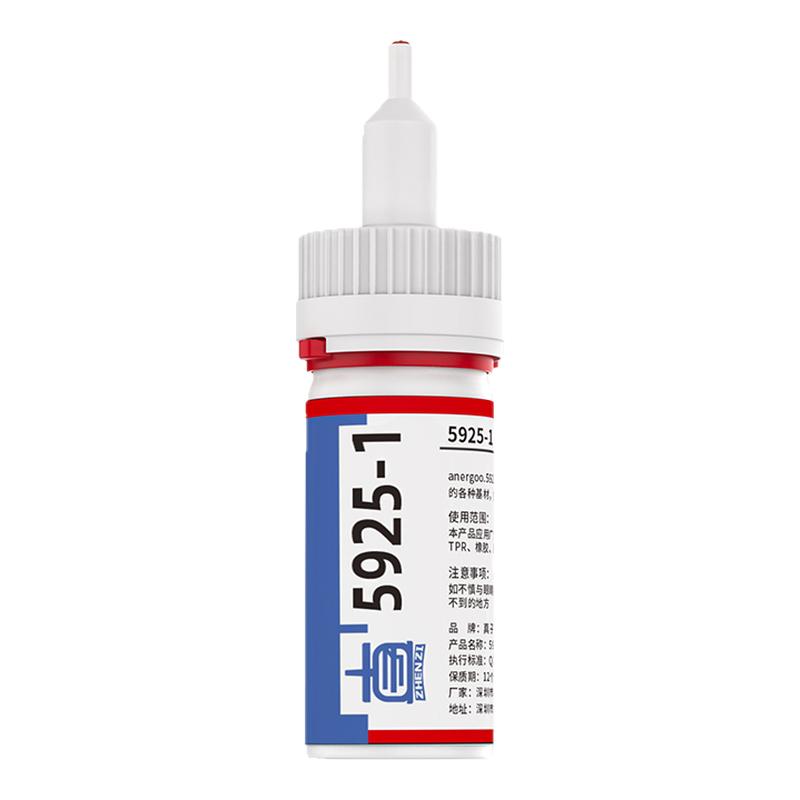 【品牌鞋专用】强力粘鞋胶修鞋补鞋专用胶运动鞋篮球鞋鞋底皮鞋开胶修鞋防水树脂软胶