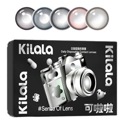 【自营】kilala可啦啦美瞳日抛2片试用装秒杀大小直径隐形眼镜