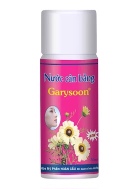 泰国Garysoon去黑鼻头收缩水紧致