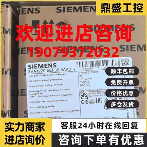 议价6AV7884-2AH20-3BA0 SIMATIC HMI IPC477C 西门子工控机