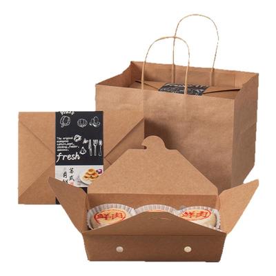 鲜肉月饼牛皮纸盒苏式月饼包装盒