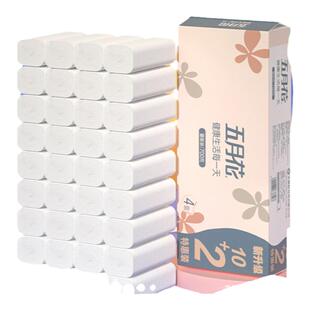 五月花无芯卷纸卷筒纸四层量贩装家庭装厕所用纸厕纸手纸卫生纸