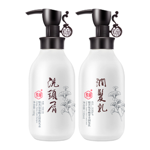 紫郁银杏洗发水去屑止痒柔顺控油蓬松洗头膏露护发素套装官方正品