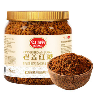 红糖老姜红糖1.1kg红糖姜茶用生姜红糖粉官方正品旗舰店甘蔗红糖