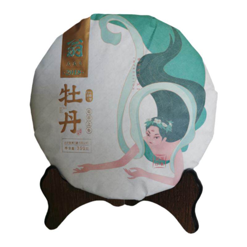 茶之新语白茶2018年福建明前白牡丹王茶饼350g高山白牡丹送礼套装