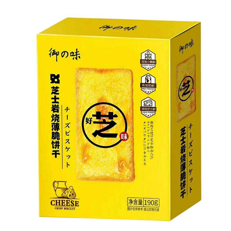 御之味岩烧饼干4盒香脆下午茶