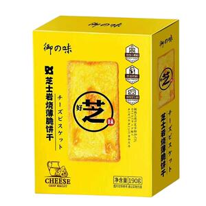 御之味岩烧饼干4盒香脆下午茶