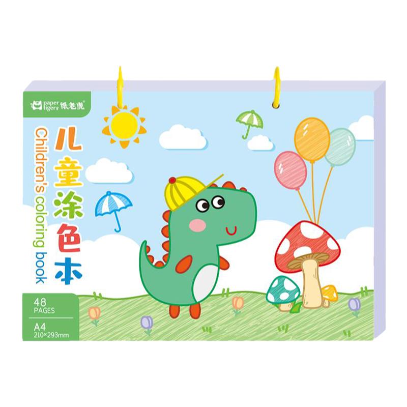 儿童马克笔涂色本A4大本幼儿园画画书宝宝涂鸦画本图画书填色绘本
