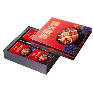饭巢旗舰店正宗重庆火锅底料四喜火锅礼盒过年过节团购送礼大礼包