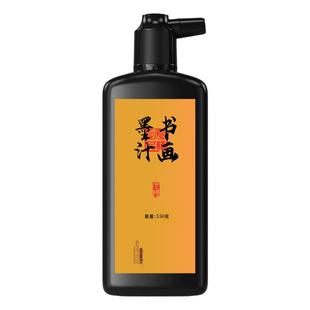 左绘墨汁墨水金墨书法专用文房四宝大瓶香油烟浓毛笔字国画无味轻胶工地用墨斗小楷瘦金体书画初学者练习套装