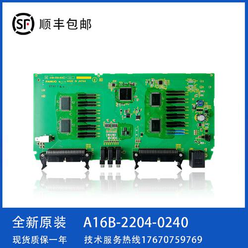 议价A16B-2204-0240 全新原装 现货 质保1年 议价