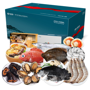 渔公码头1588型A6海鲜礼盒年货大礼包团购福利冷冻水产商务送礼