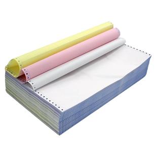 冠华电脑针式打印纸381连续针式打印纸一联两联三联四联两等分三等分销售发货清单发票凭证纸可定制