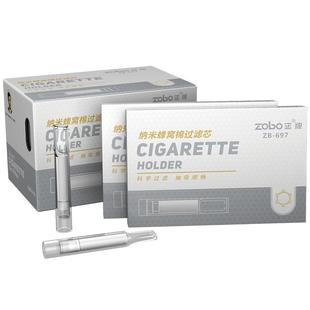 ZOBO正牌纳米蜂窝芯一次性烟嘴抛弃型焦油过滤器粗中细支烟三用男