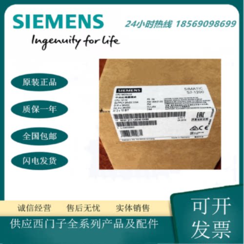 议价6ES7211-1AE31-0XB0西门子原装全新SIMATIC S7-1200模块 CPU
