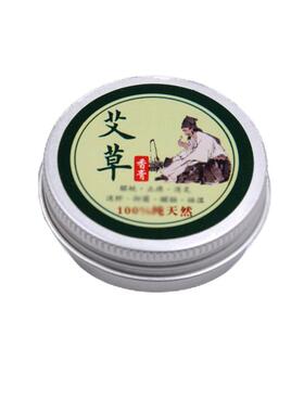 艾草香膏艾灸止痒婴儿手工艾叶