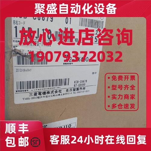 议价HF-SP52J/SP102J/SP152J/SP202J/SP352J/SP502J/SP702J伺服电