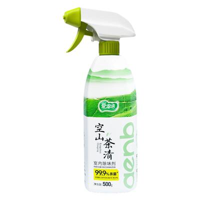 老人房间除臭剂去尿骚味体味异味神器厕所室内卧室空气清新除味剂