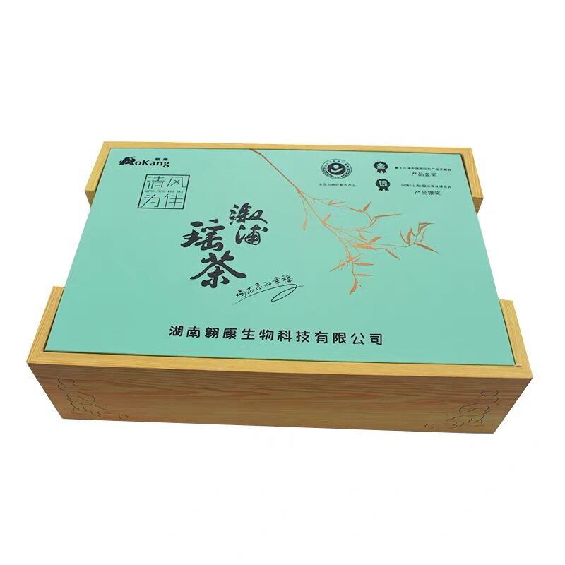 溆浦特产湖南溆浦瑶茶雪峰山云雾茶木姜叶柯甜茶高端礼盒送礼首选