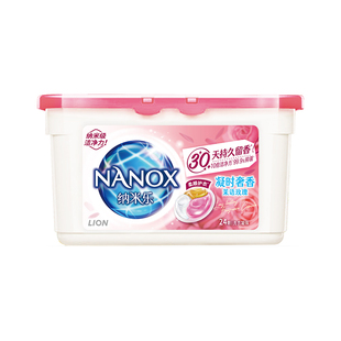 狮王纳米乐微胶囊留香洗衣凝珠玫瑰大师香氛茉语玫瑰洗衣凝珠24颗