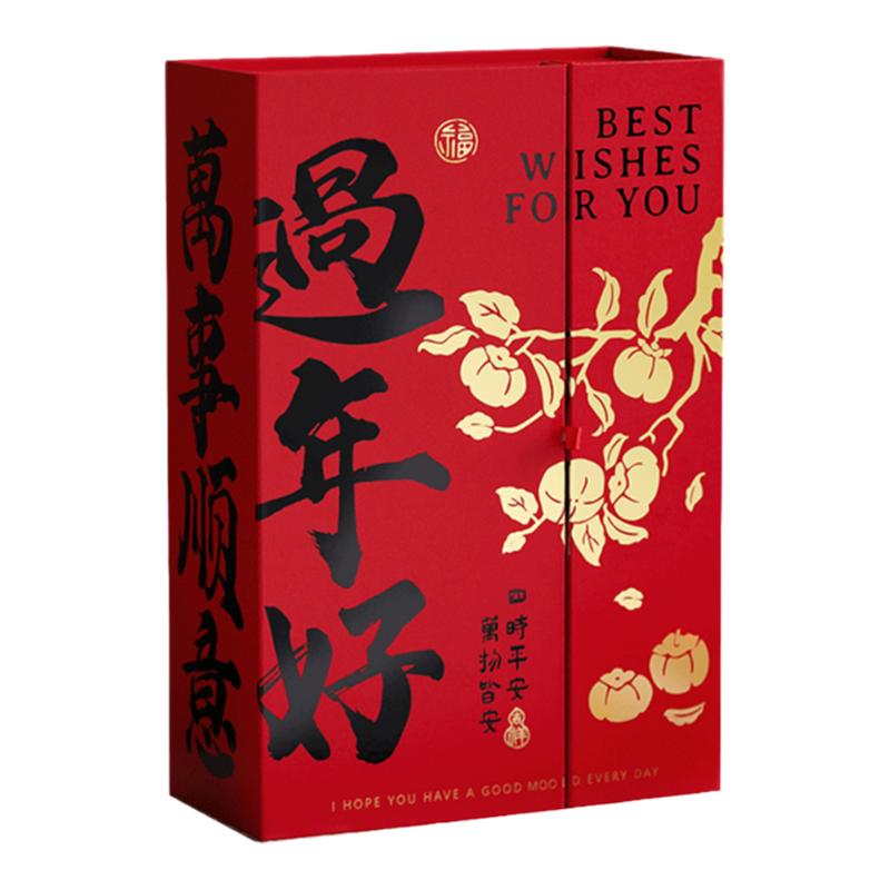2026新年礼物盒过年好礼品盒春节伴手礼盒空盒大号包装盒红色盒子